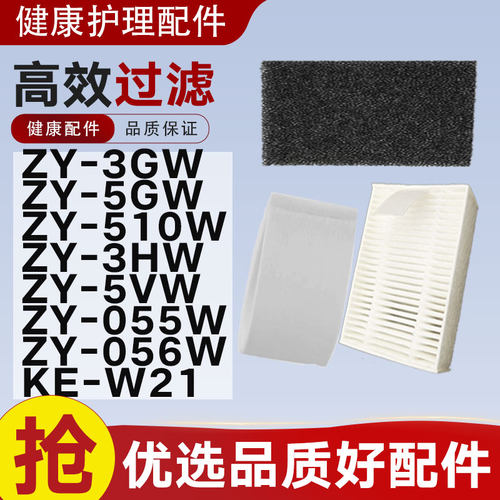 适配维德医疗制氧机过滤棉ZY-3GW/065滤芯吸氧机5VW/510/055滤网