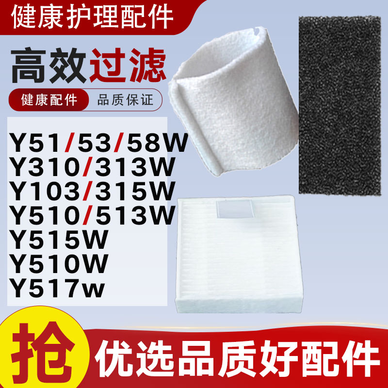 适用于康居人制氧机过滤器Y51W滤棉58/515氧气管配件滤网滤芯图片