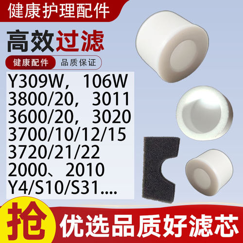 悠榀适用于欧姆龙制氧机Y309/106W过滤器38/3600吸氧机氧气管配件