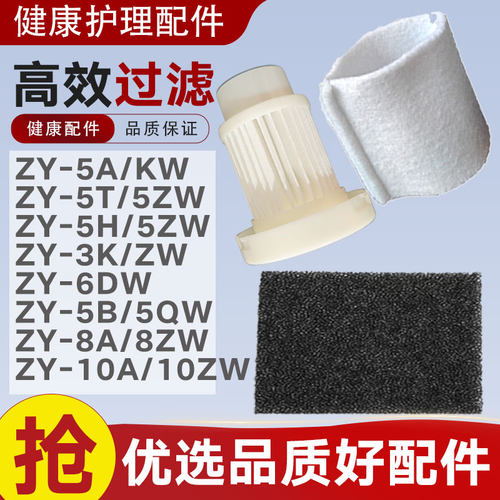 适用于氧精灵制氧机过滤棉KJR-Y312滤芯吸氧59/51W氧气管配件滤网