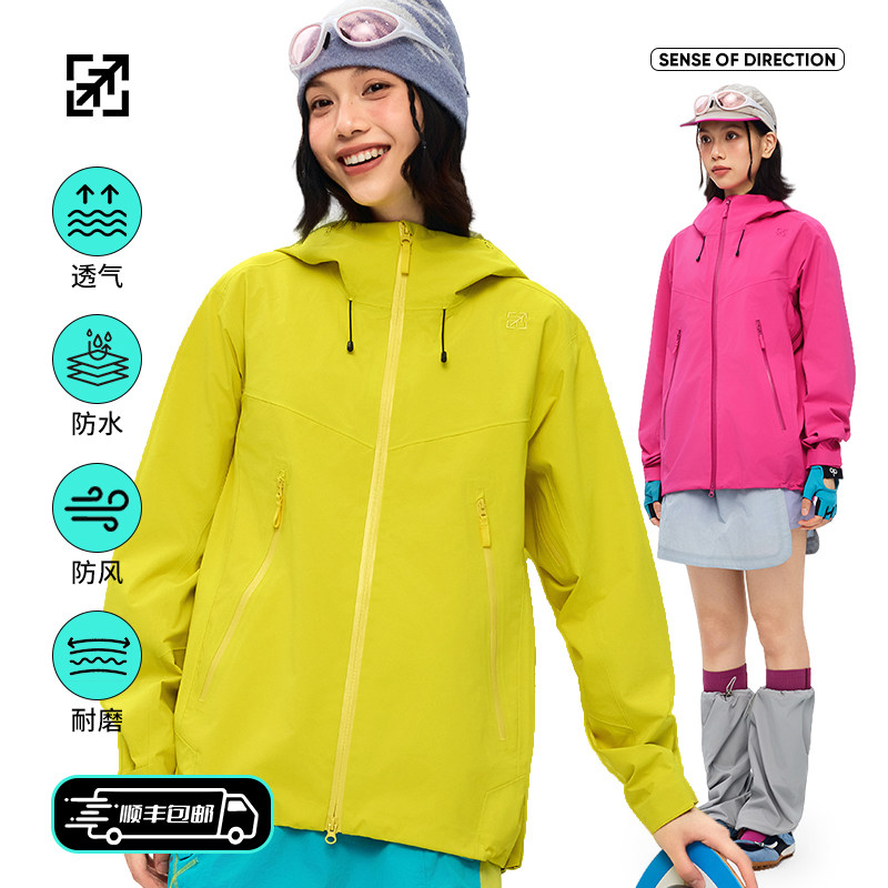 方向感多巴胺硬壳露营冲锋衣2026新款户外运动男女同款防水登山服 女运动实拍商品图