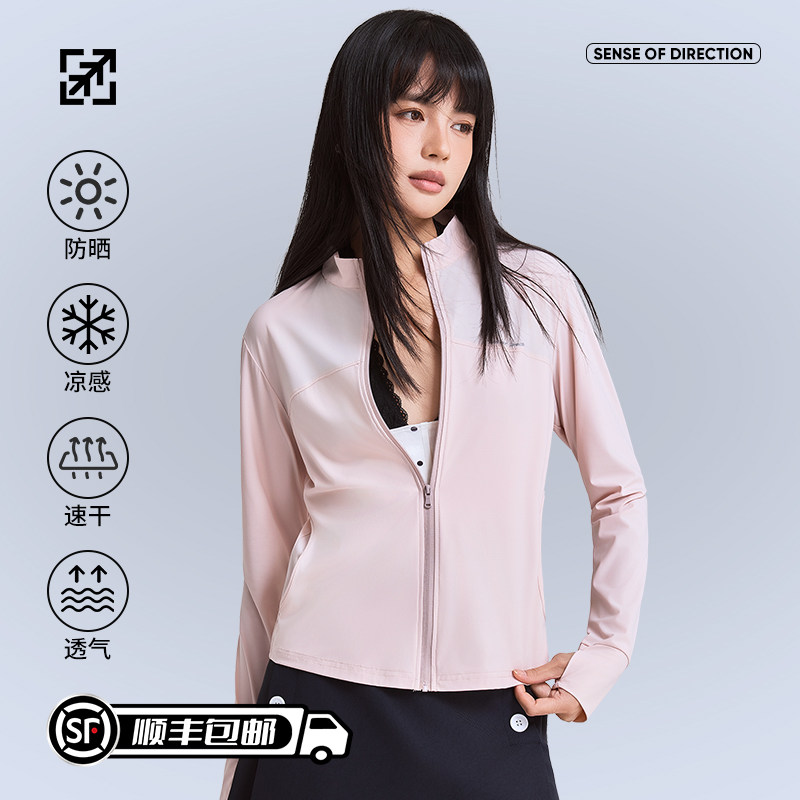 方向感冰感防晒衣女轻薄速干外套