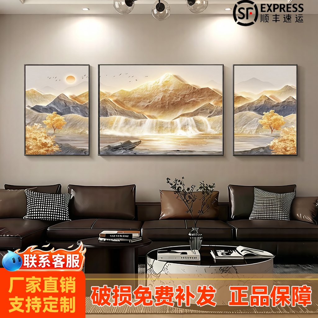 高级感轻奢客厅装饰画简约抽象三联画高档沙发背景墙挂画大气壁画