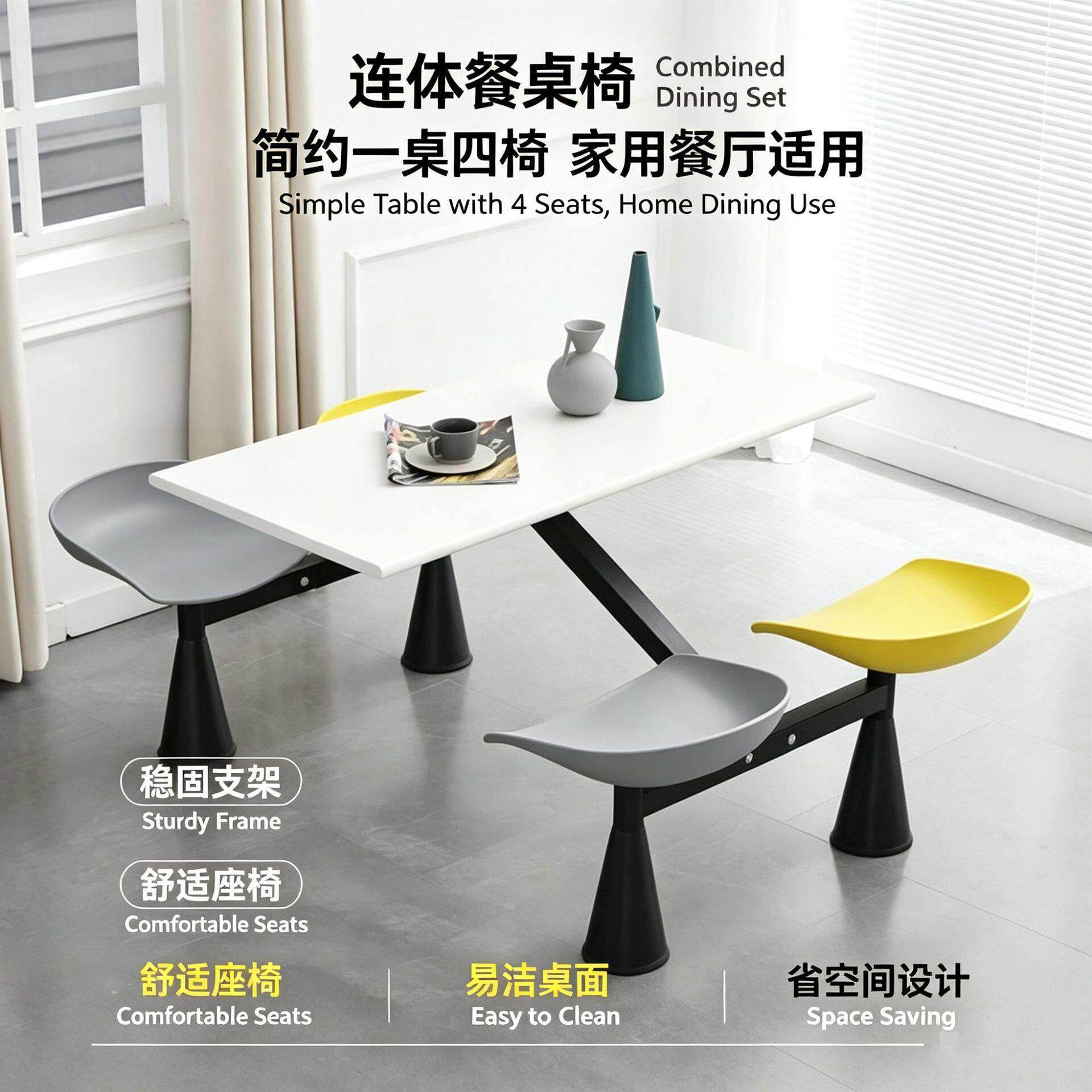 岩板餐桌椅组合学生餐厅饭堂小吃大排档饭店奶茶餐馆学校食堂餐桌