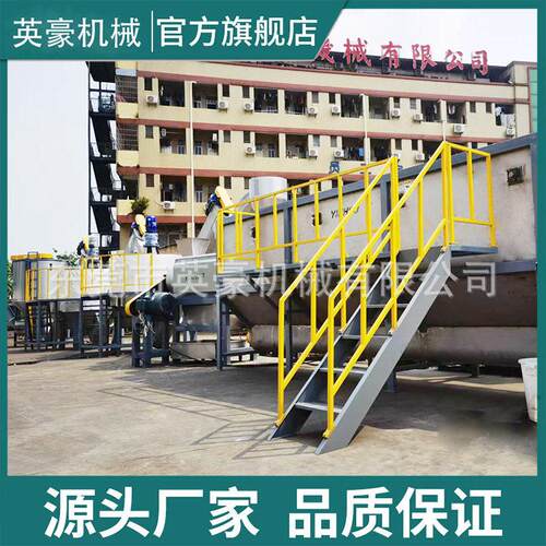 压包全自动脱标破碎清洗粉碎线矿泉水自压粉碎机饮料脱标