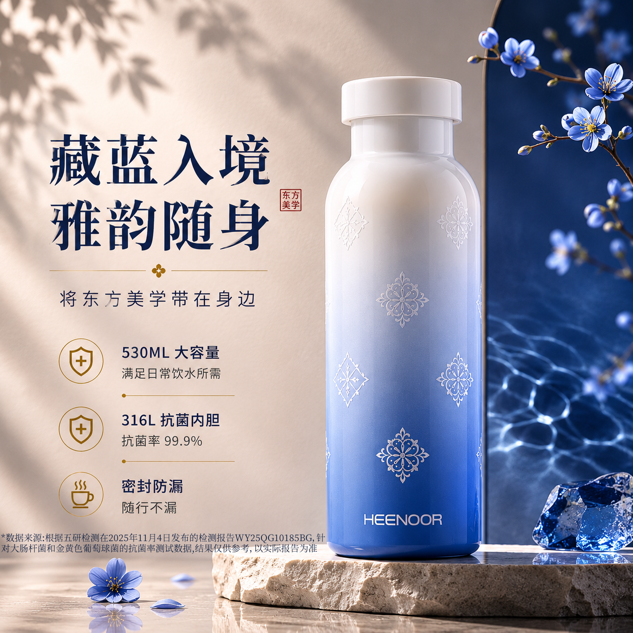 希诺新曜316L不锈钢抗菌保温杯女士高颜值水杯外出牛奶杯530ML