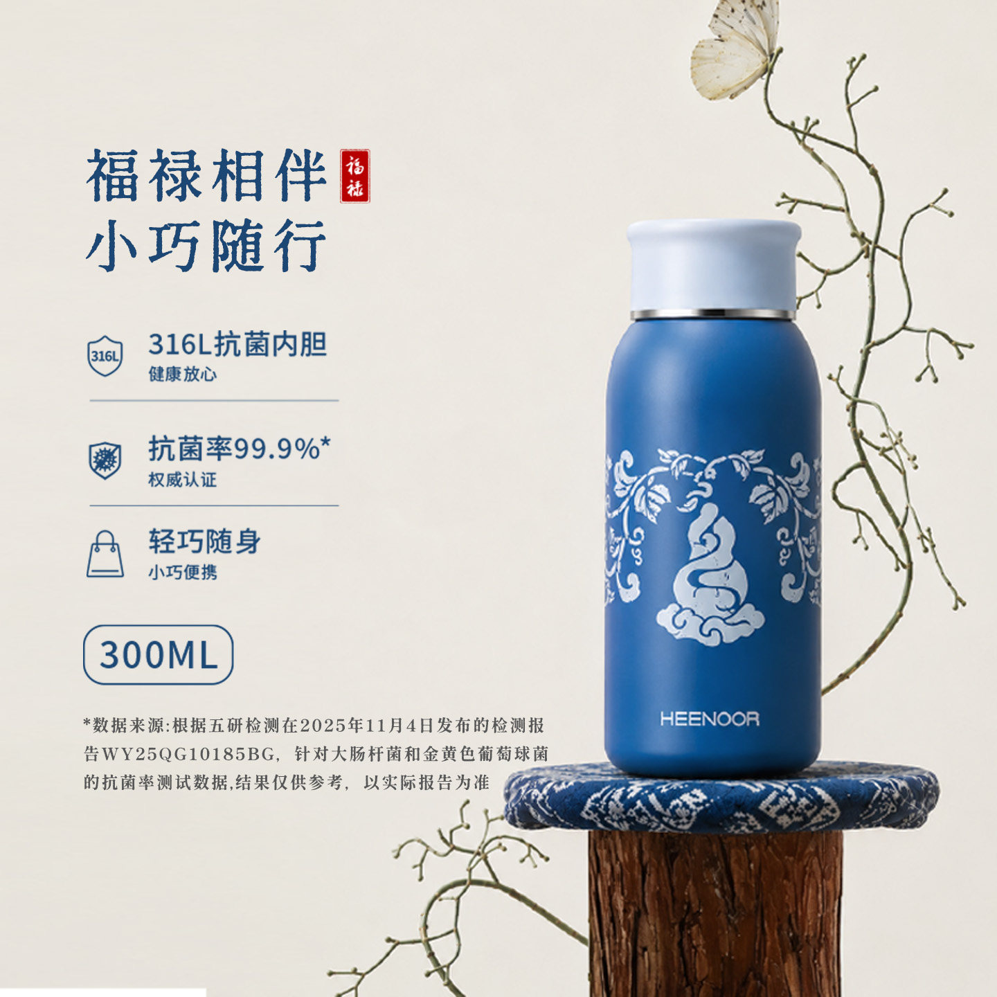 希诺316L不锈钢抗菌内胆保温杯