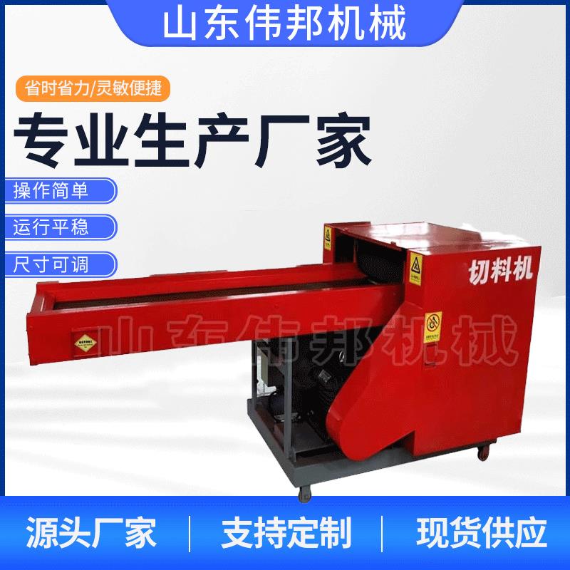 纸箱壁纸篷布粉碎机设备氨纶纤维报纸剪切碎纸机海绵粉碎剪切机