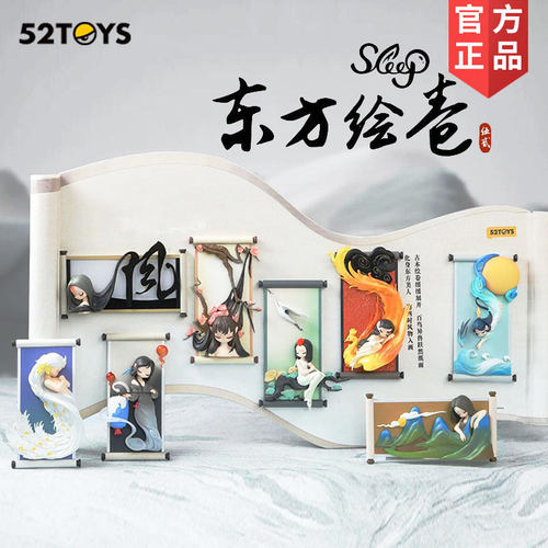 正版Sleep东方绘卷盲盒手办
