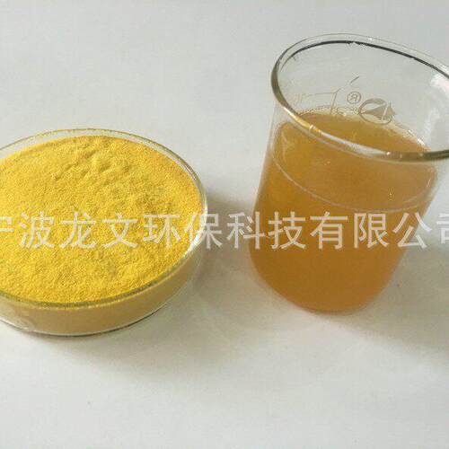 大量供廉应聚pac氯化铝浓度合聚合氯化铝质02优价反渗透