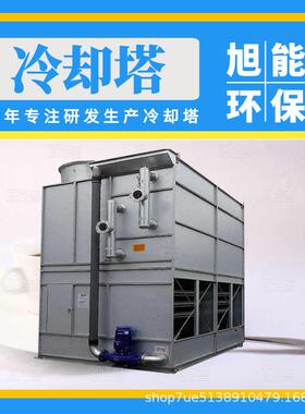 厂家现货直销工业闭冷却塔0200t不锈钢型冷却水塔式小型冷却2塔