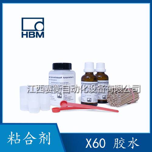 双组分粘合剂1-X60胶水Z70/1-X120/1-PU140/1-SG250/X280