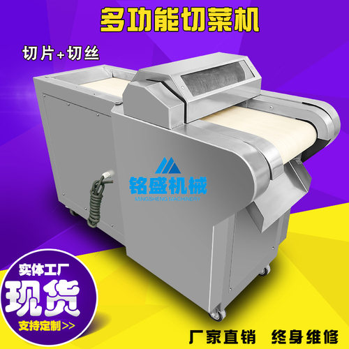 现货款滚刀切丝设备 泡发海带切丝机 食品加工用切丝设备