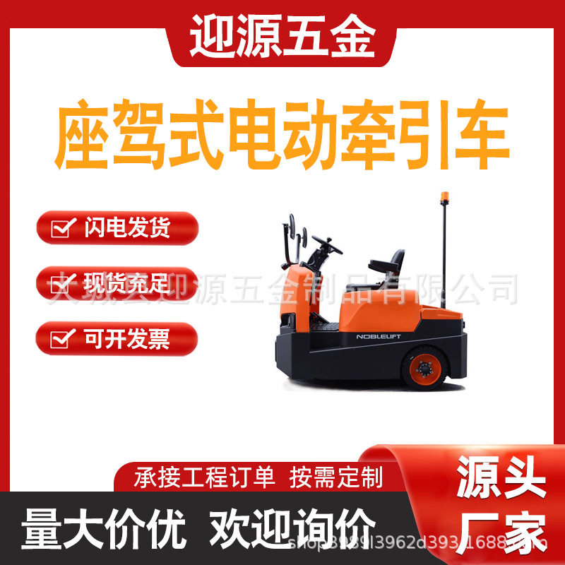 牵引车平板拖车物流仓储周转搬运压路机