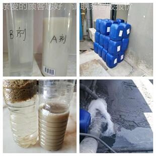 油污漆车间水帘柜水处专用漆雾絮凝AB剂剂 净漆水剂 理渣上浮剂