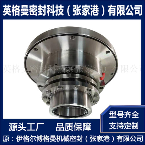 GSB01机械密封 锅炉给水泵机械密封 多弹簧集装式 规格齐全