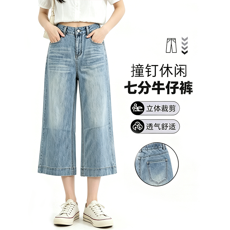 春夏高腰宽松显瘦阔腿牛仔长裤女
