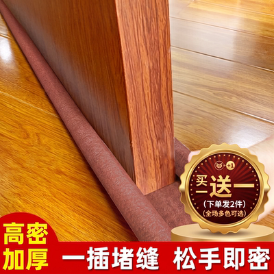门缝密封条门边防水贴条防风隔音