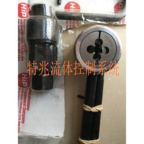美国原装进口 HIP加工 工具 攻外螺纹工具 板牙3/8 9/16