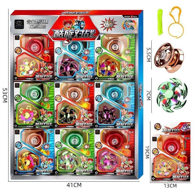 摆摊儿童玩具展示套装yoyo溜溜球