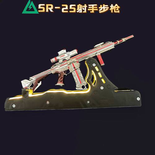 加三角ZSR展架射手收藏发光行动