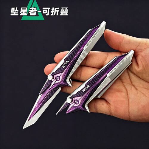 三角洲坠星者可折叠弹动摆件