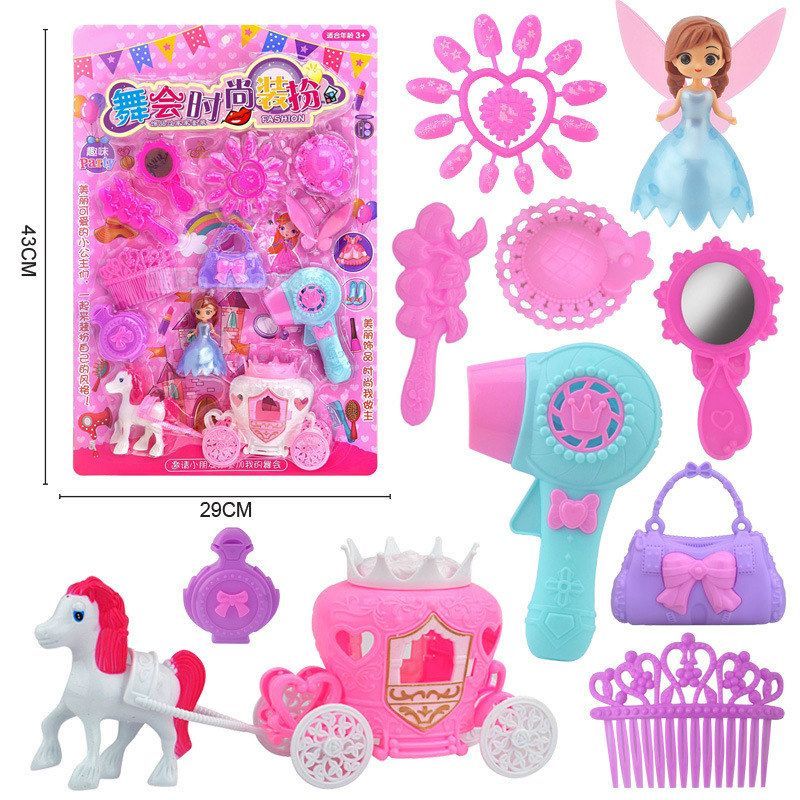 时尚玩具化妆品包邮挂板玩具连锁店装过家家包包套装女孩混批饰品