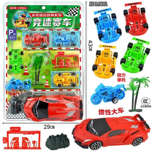 装包邮竞速赛玩具高频小贝尔车