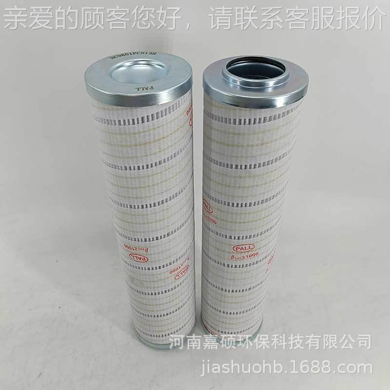 床液压站循冷环过滤器滤芯F H滤芯