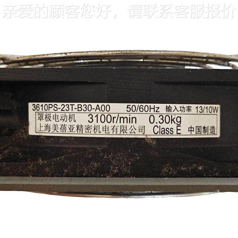 610P现S-23T-B3全0-A00 3发那科数控机床小配件3610PS-2原装新货 - 实物图