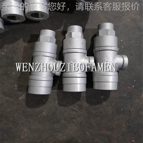 液体膨汽胀式蒸汽疏阀CS14H-1水16C S14H-MAGA-10216C可调金属蒸