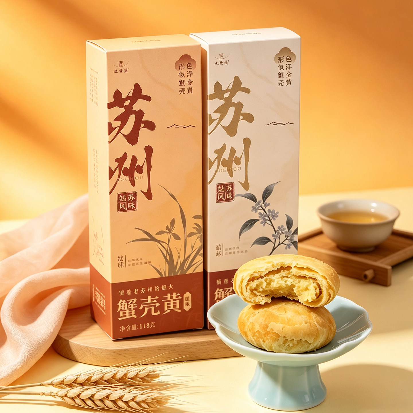 苏州特产景区同款苏式风味蟹壳黄酥饼盒装118g传统糕点心零食