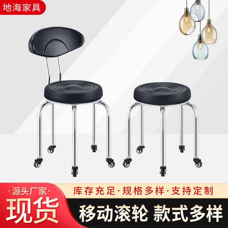 滚轮凳美缝凳家用换鞋凳儿童学步小板凳移动靠背凳子万向轮擦地凳