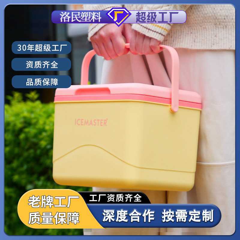 5L小号保温箱劳动节礼品盒冷藏箱车载户外露营保冷鲜冰块箱子
