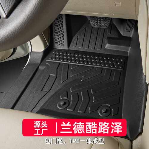 适用于丰田兰德酷路泽脚垫13-24款专用lc300 lc200全包围tpe汽车