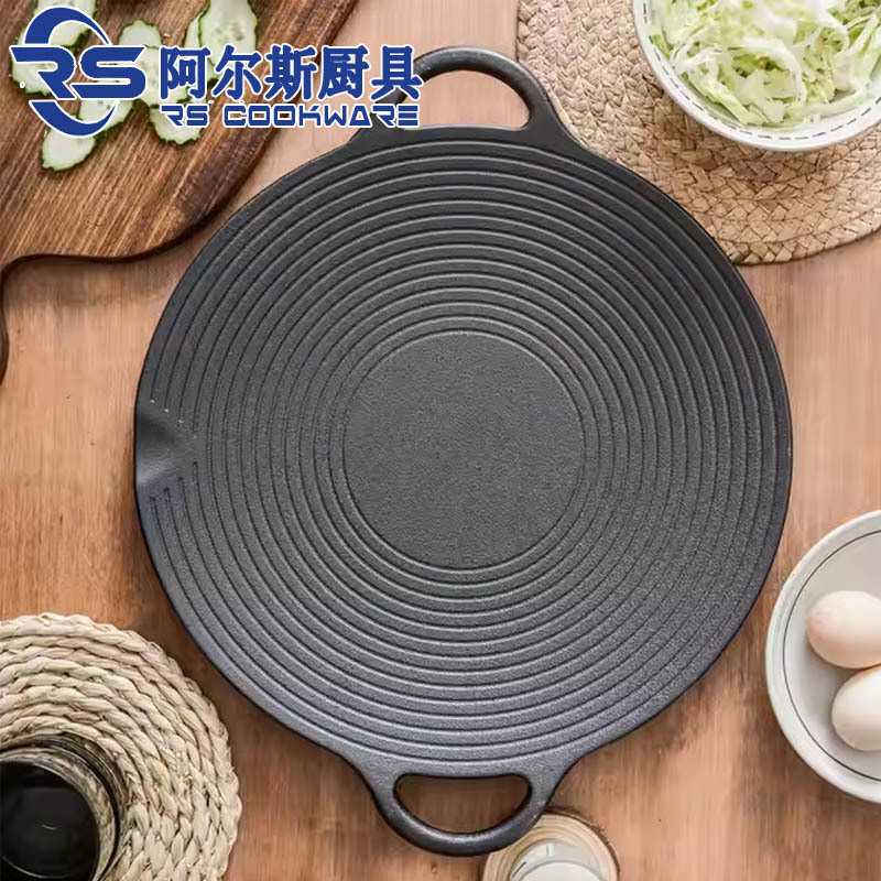 阿尔斯家用螺纹铸铁双耳烧烤盘煎鱼铁板烧户外BBQ烤盘中间凹烤盘