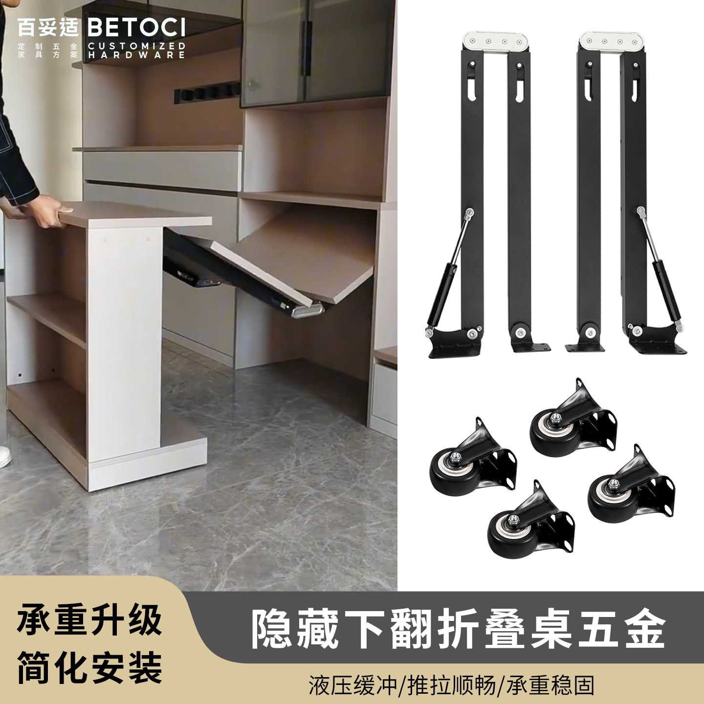 折叠桌五金配件下翻 多功能隐藏伸缩吧台餐桌 隐形折叠桌五金配件