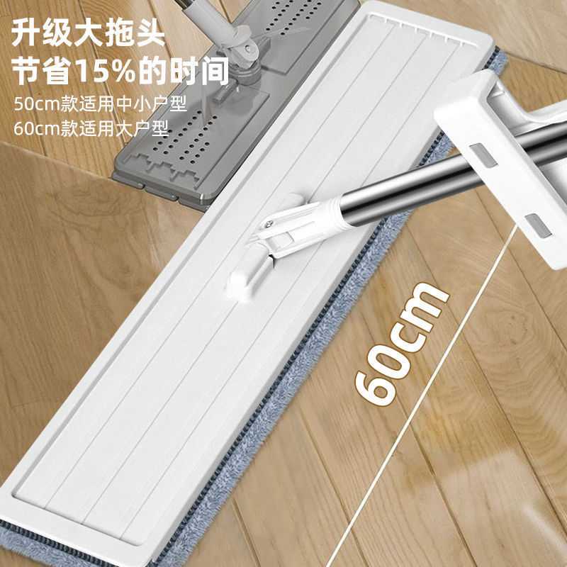 加大号60cm免手洗平板拖把懒人超宽干湿两用除尘吸水加宽LD
