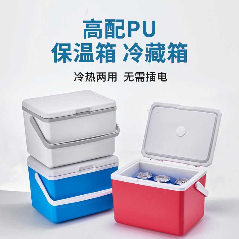 3L保温箱冰块冷藏户外露营车载冰桶商用保冷箱摆摊便携小冰桶图片