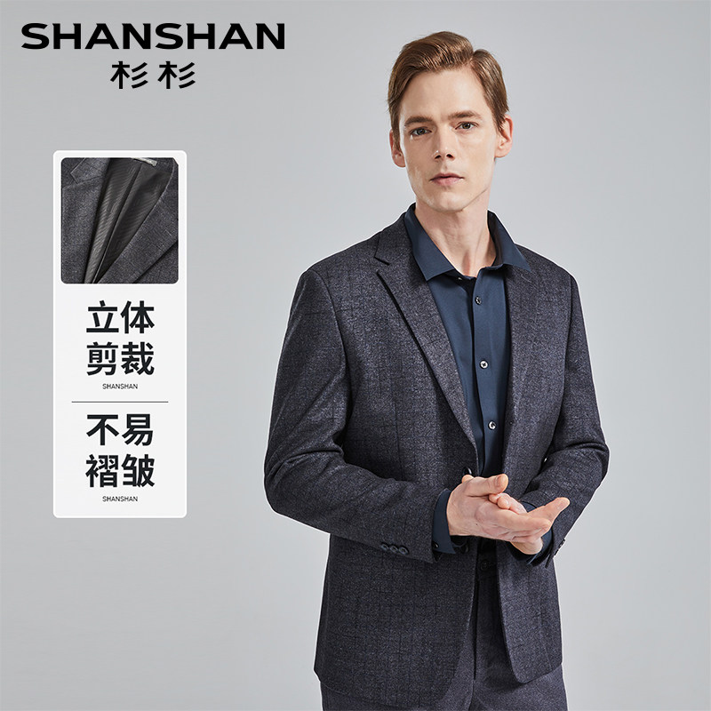 杉杉亲肤磨毛好打理男士单西