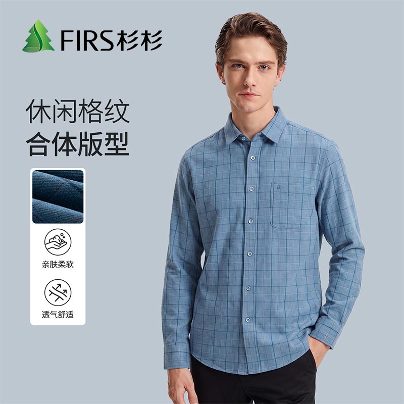 杉杉男士长袖格纹商务休闲衬衫