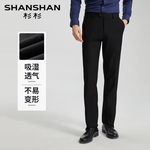 杉杉男士百搭通勤商务西裤
