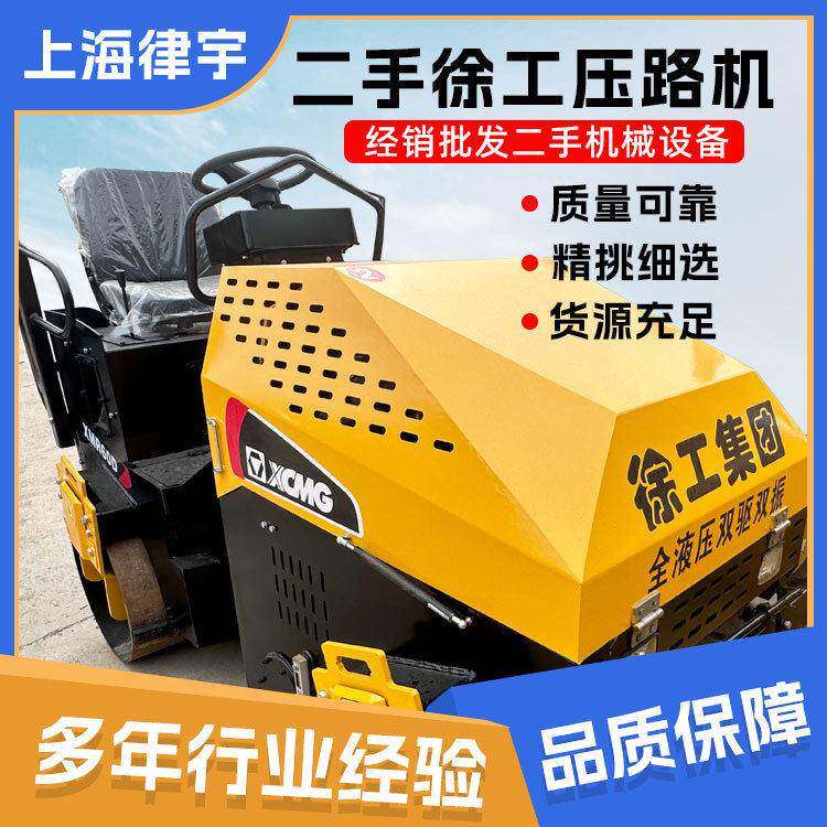 转让徐工XMR60D双钢轮二手压路机 4吨6吨8吨小型压路机 精品出口