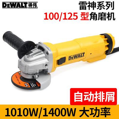 得伟DWE8300S重型角磨机雷神砂轮机工业手砂轮大功率切割磨光机