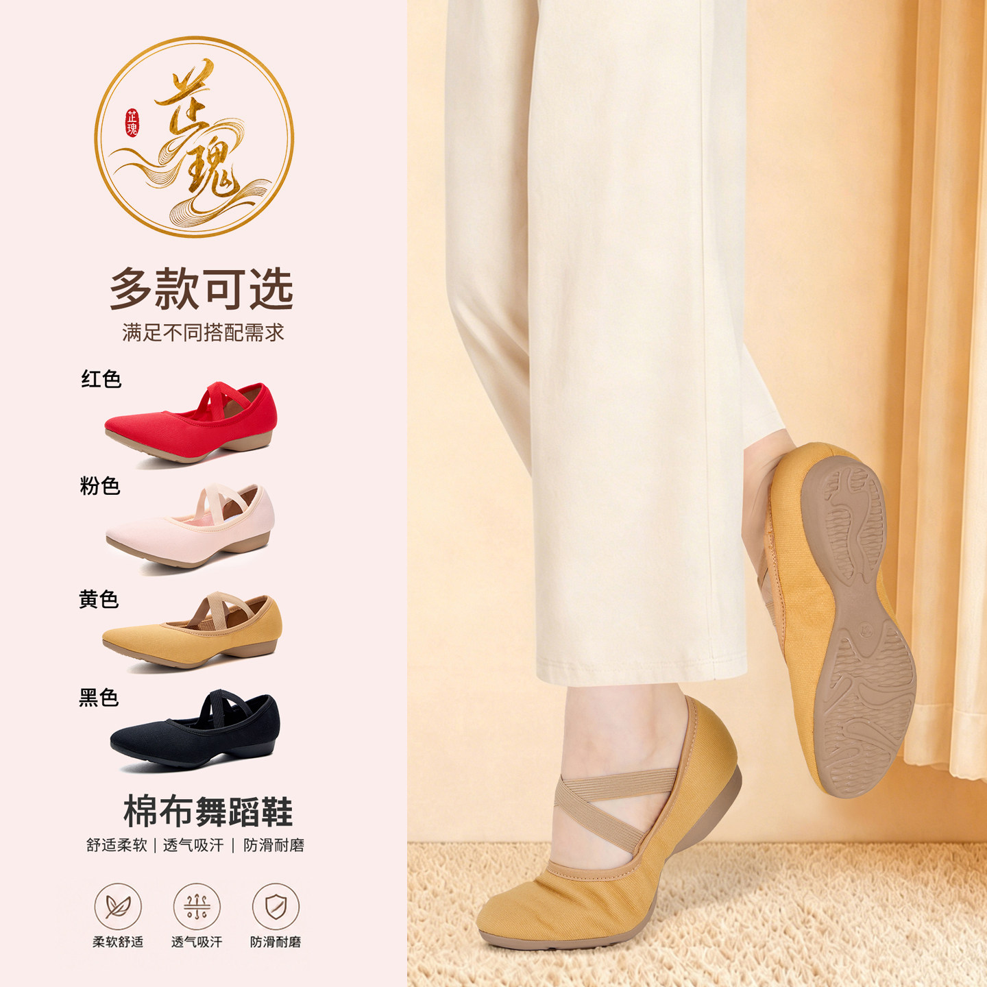 舞蹈鞋女超轻底不累脚软底教师鞋练功鞋成人专业免系带室外跳舞鞋