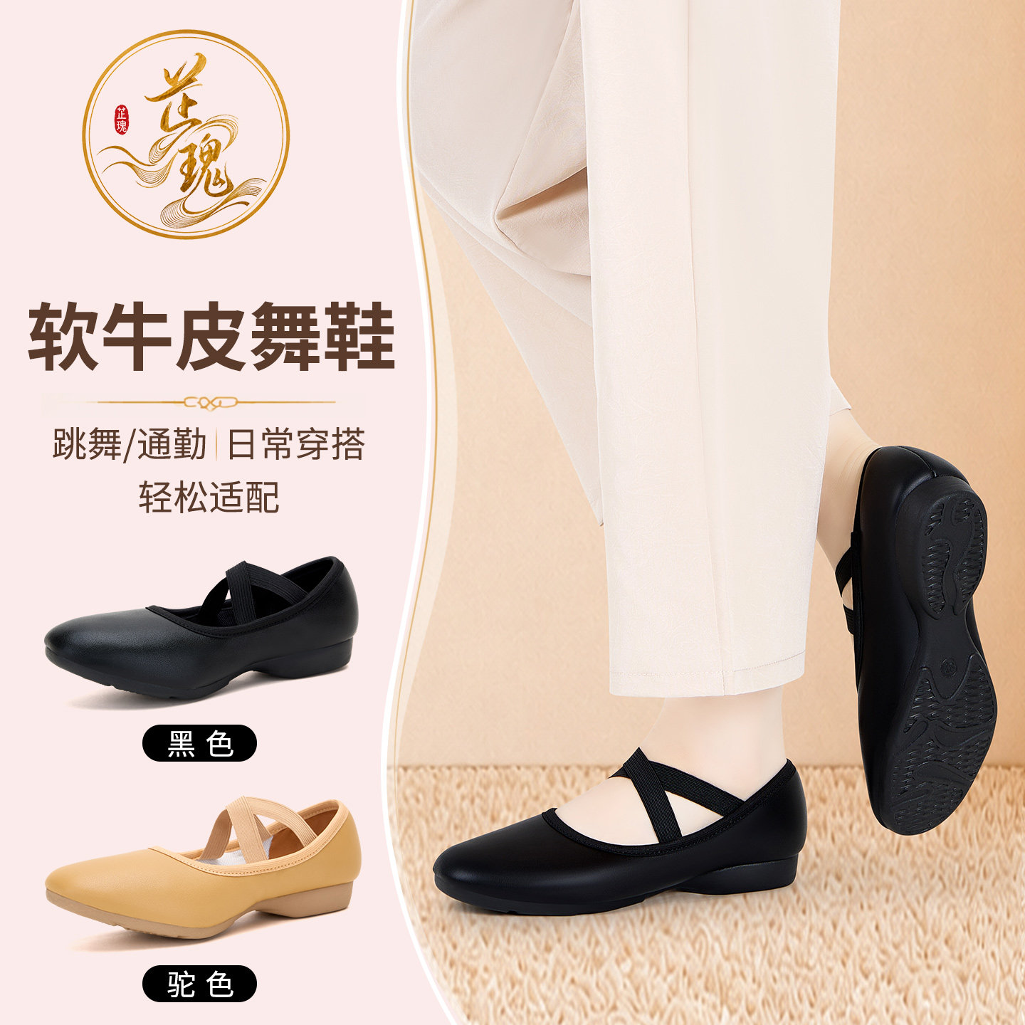 真皮很色广场舞鞋成人跳舞鞋女