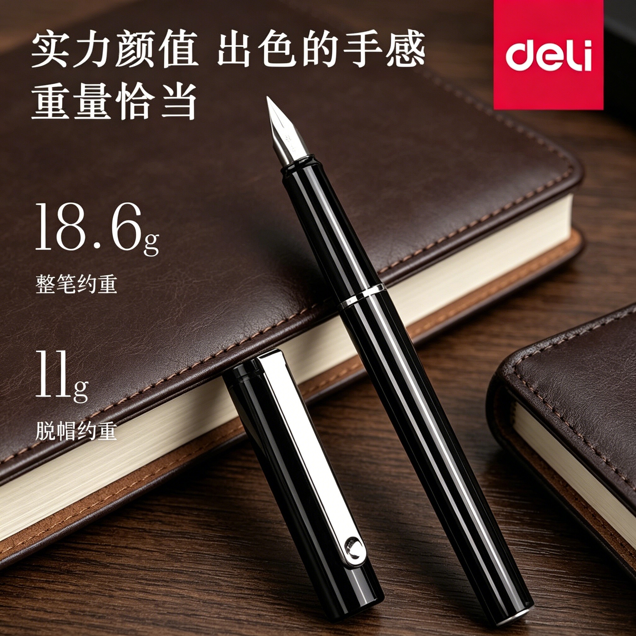 得力钢笔商务办公用学生练字钢笔男士美工钢笔0.35明尖礼盒送礼书写书法钢笔可替换墨囊可logo送礼签字笔