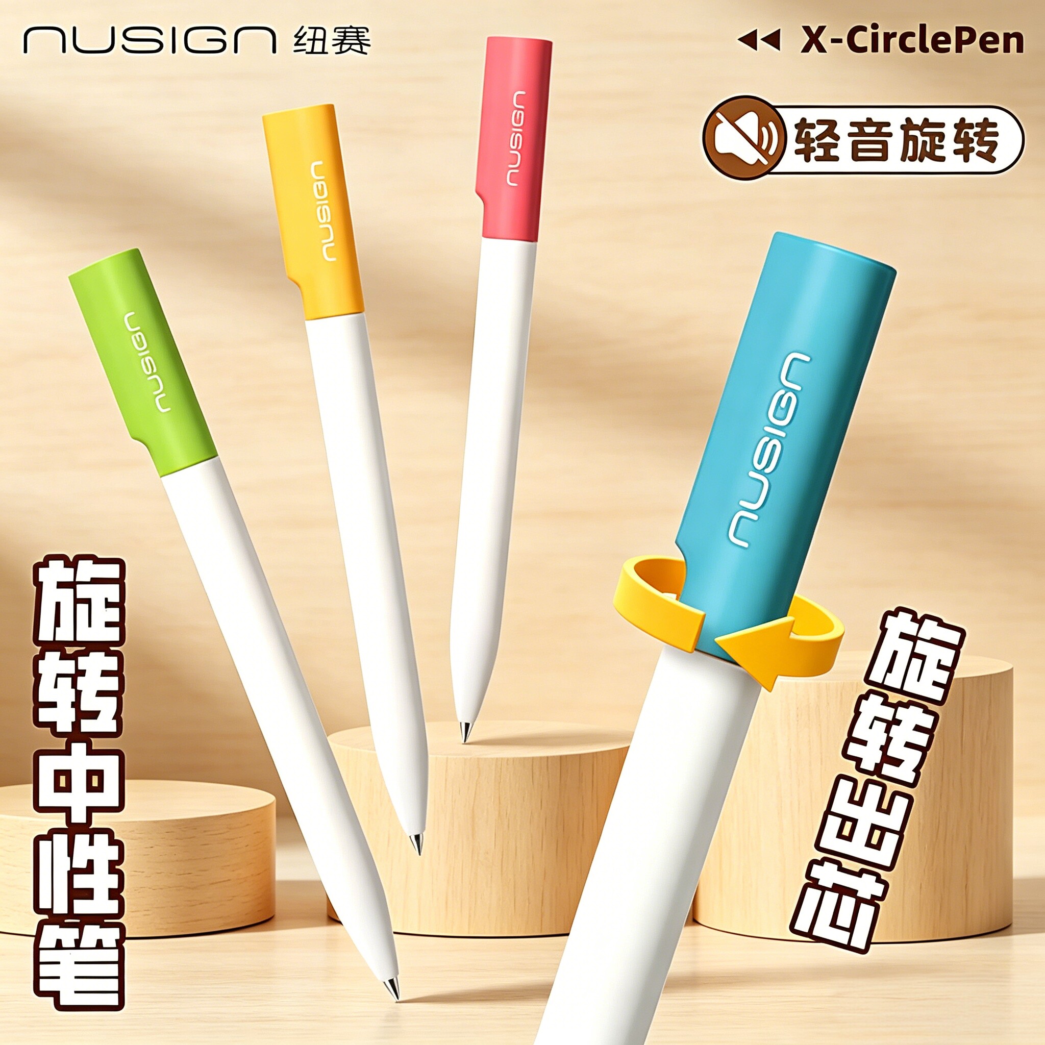 得力纽赛旋转出芯中性笔转动轻音笔高颜值ins风学生刷题笔速干黑色签字笔子弹头0.5mm小清新圆珠笔商务碳素笔