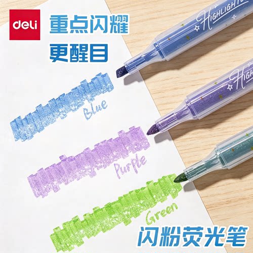 得力荧光笔闪光啫喱笔荧光笔小学生初中生专用划重点标记笔记号笔彩色划重点带闪粉彩色闪光流沙笔儿童做笔记
