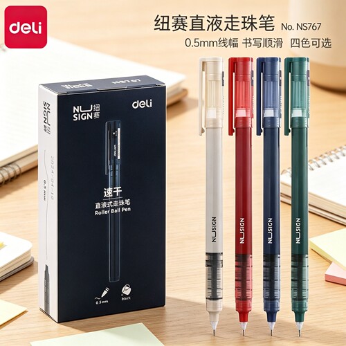 得力纽赛ns767直液式走珠笔速干中性笔0.5mm全针管学生考试用碳素水笔直液笔复古高颜值办公签字笔黑笔